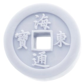 Molde moeda do i ching